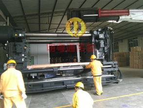 巴福鎮某摩托車配件廠1600t海天注塑機安全卸車移位紀實