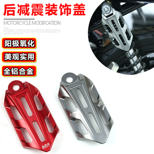 本田摩托車后減震器的選購與維護指南