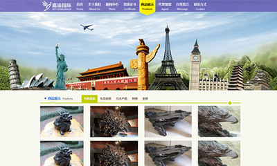 原創寬屏企業網站 CMS賦能，打造現代數字門戶
